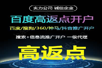百度竞价推广公司实战案例：助力企业实现业绩翻倍增长